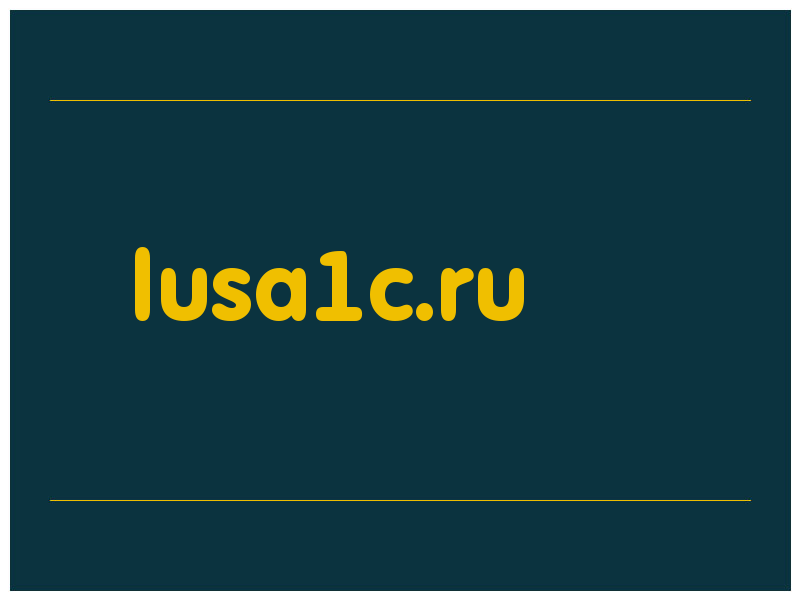 сделать скриншот lusa1c.ru