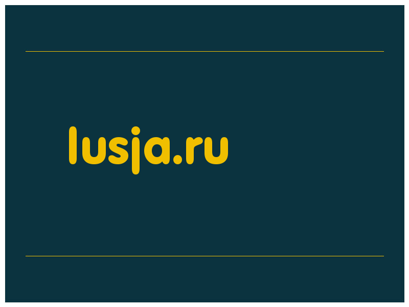 сделать скриншот lusja.ru