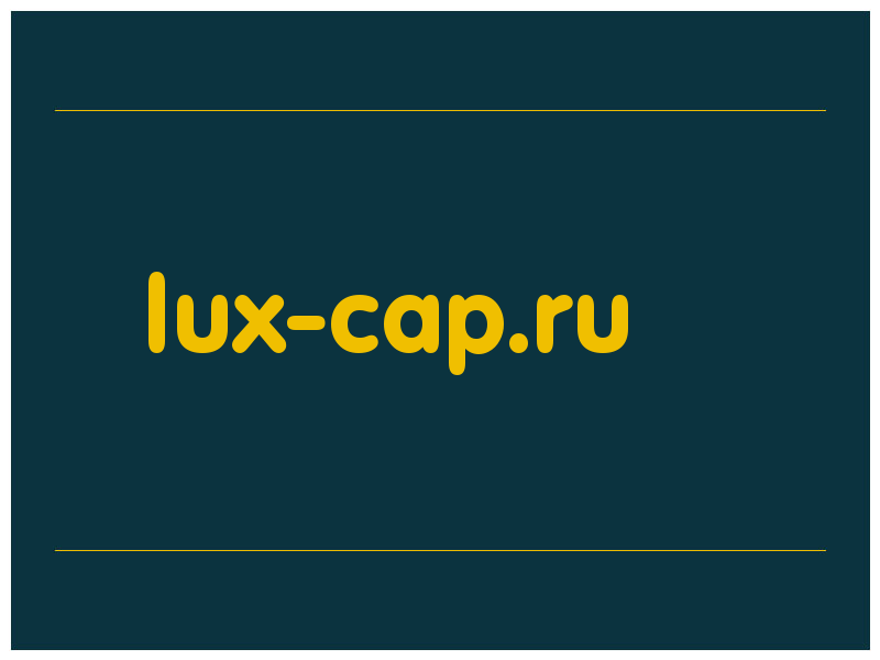 сделать скриншот lux-cap.ru