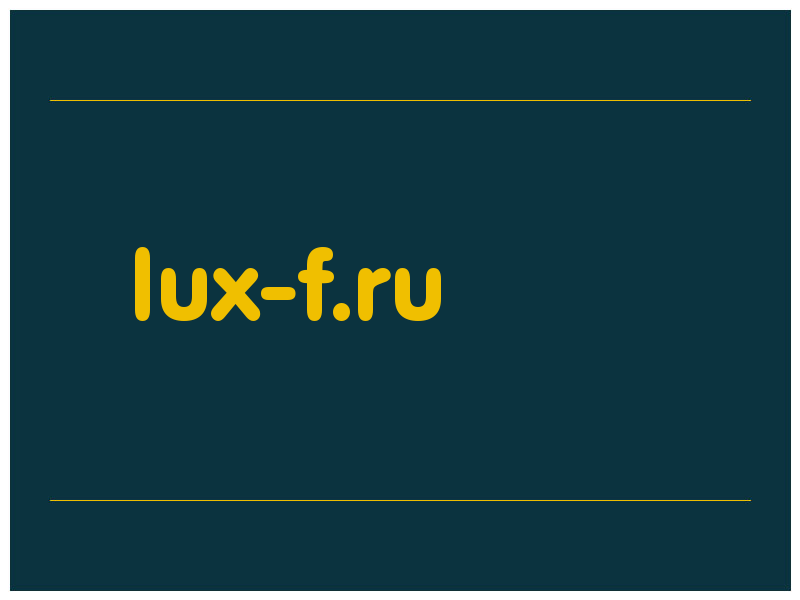 сделать скриншот lux-f.ru