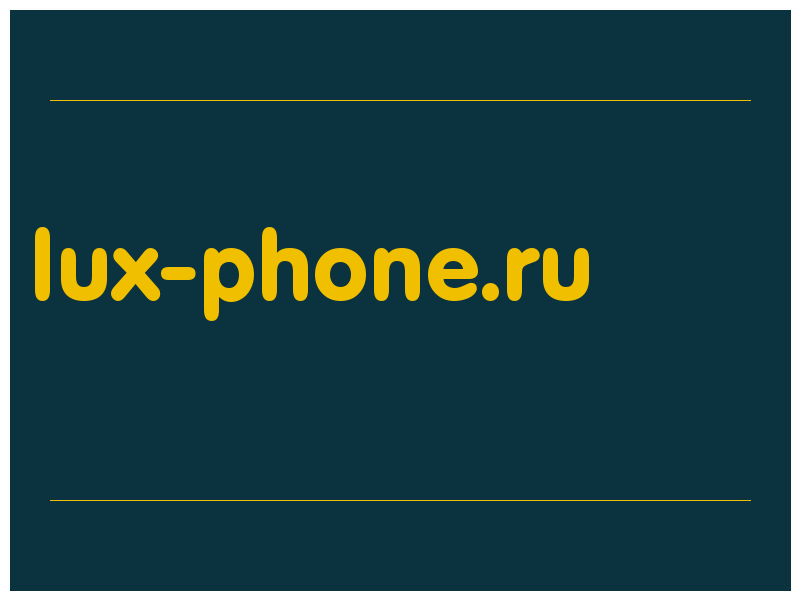 сделать скриншот lux-phone.ru