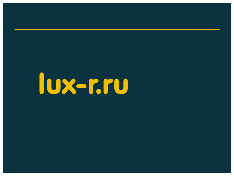 сделать скриншот lux-r.ru