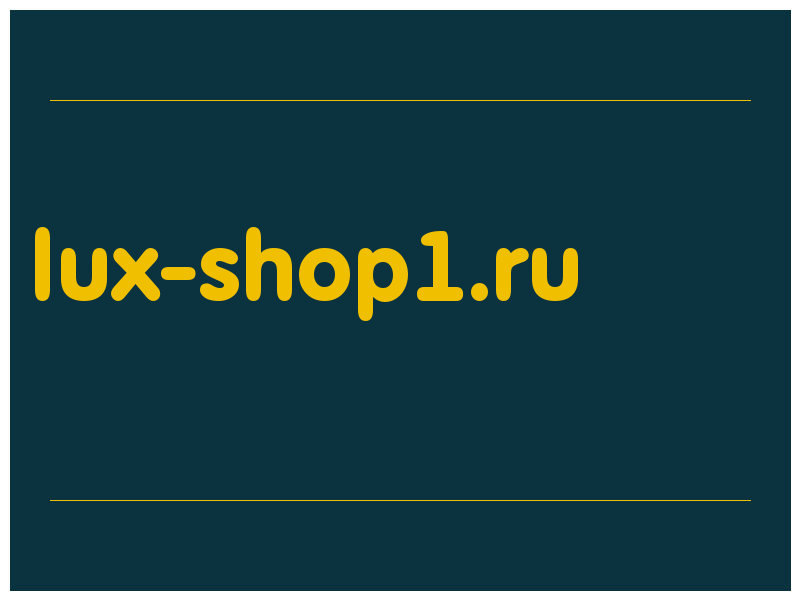 сделать скриншот lux-shop1.ru