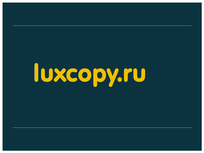 сделать скриншот luxcopy.ru