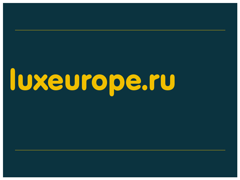 сделать скриншот luxeurope.ru