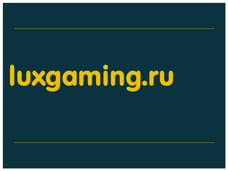 сделать скриншот luxgaming.ru