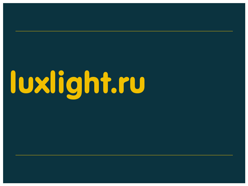 сделать скриншот luxlight.ru