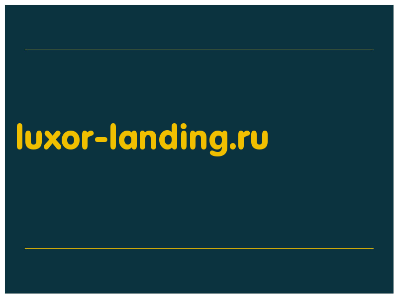 сделать скриншот luxor-landing.ru