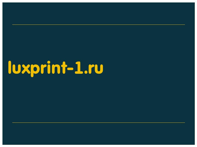 сделать скриншот luxprint-1.ru