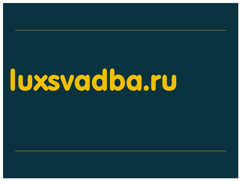 сделать скриншот luxsvadba.ru