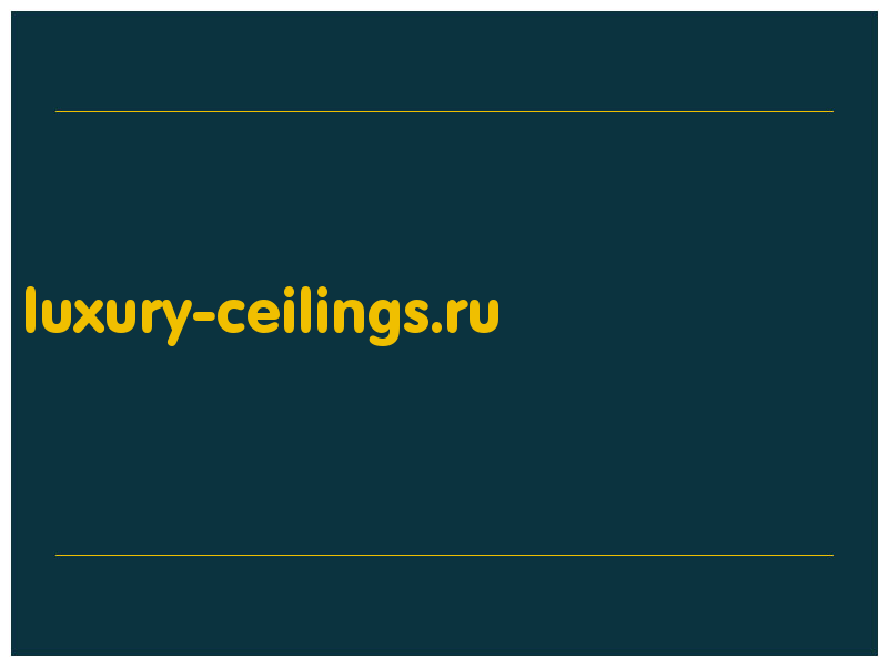 сделать скриншот luxury-ceilings.ru