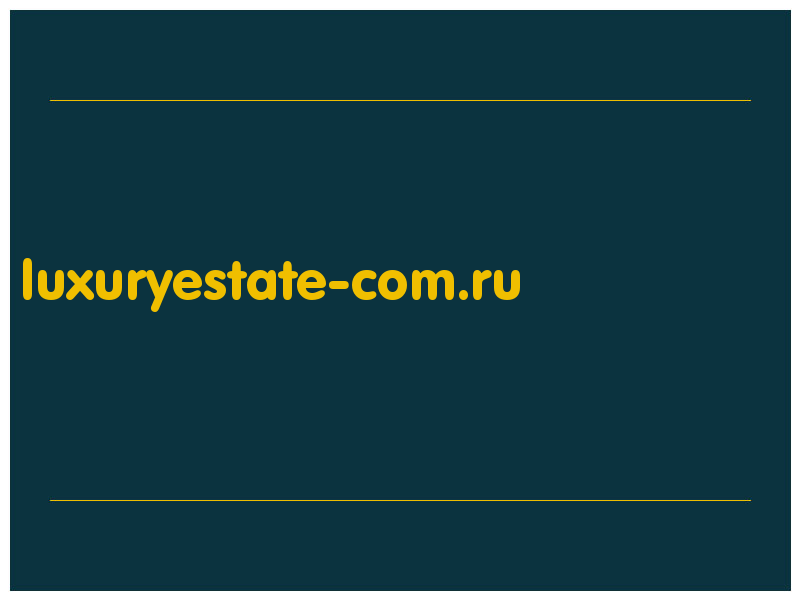 сделать скриншот luxuryestate-com.ru