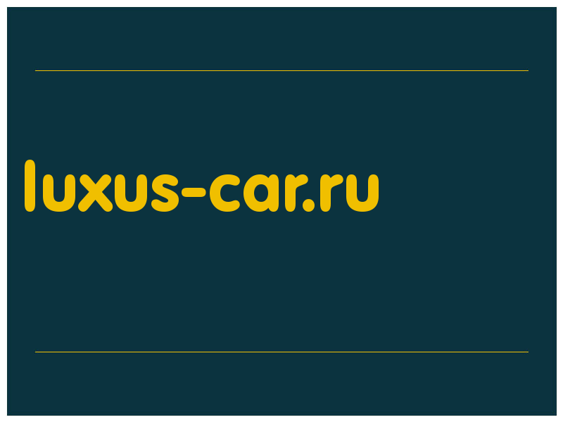 сделать скриншот luxus-car.ru