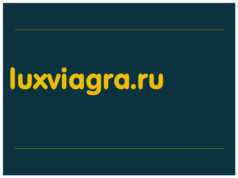 сделать скриншот luxviagra.ru
