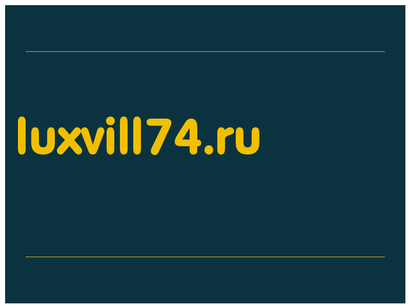 сделать скриншот luxvill74.ru