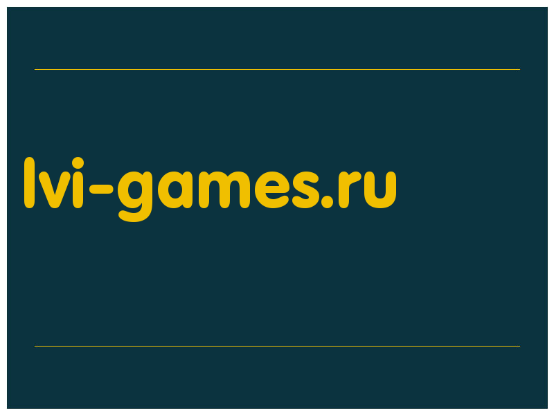 сделать скриншот lvi-games.ru