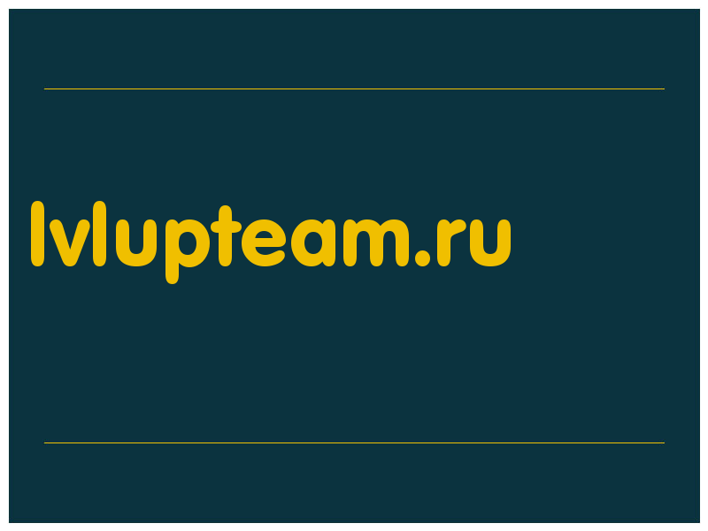 сделать скриншот lvlupteam.ru