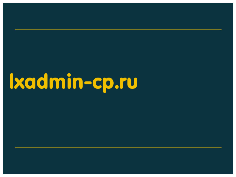 сделать скриншот lxadmin-cp.ru