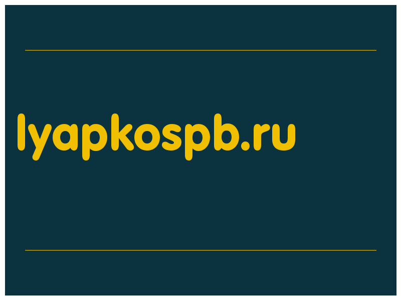 сделать скриншот lyapkospb.ru