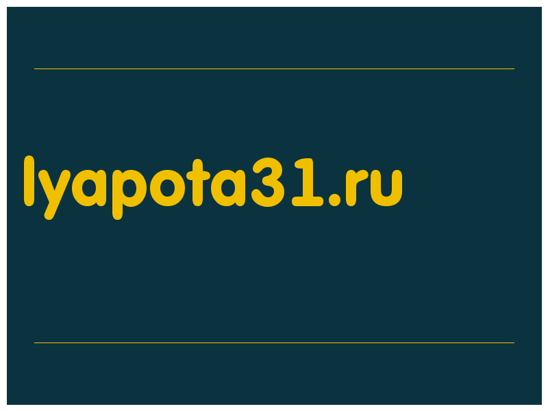 сделать скриншот lyapota31.ru
