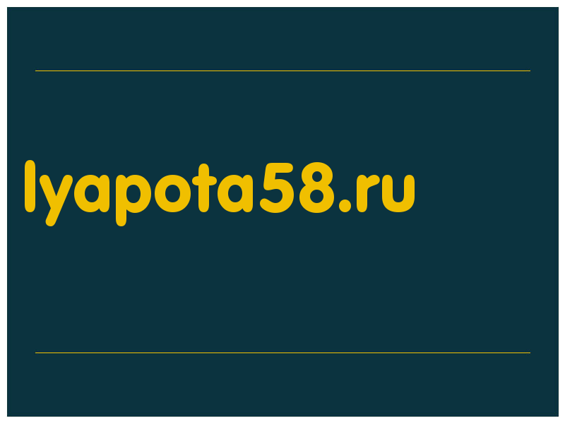 сделать скриншот lyapota58.ru