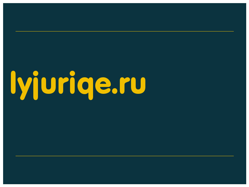 сделать скриншот lyjuriqe.ru