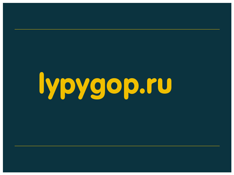 сделать скриншот lypygop.ru