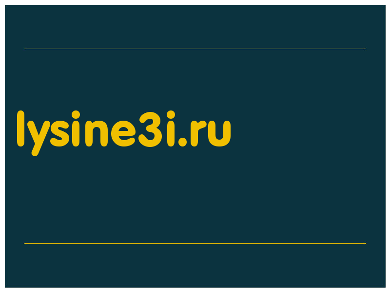 сделать скриншот lysine3i.ru