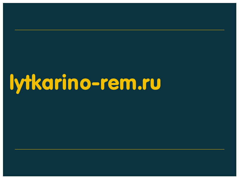 сделать скриншот lytkarino-rem.ru