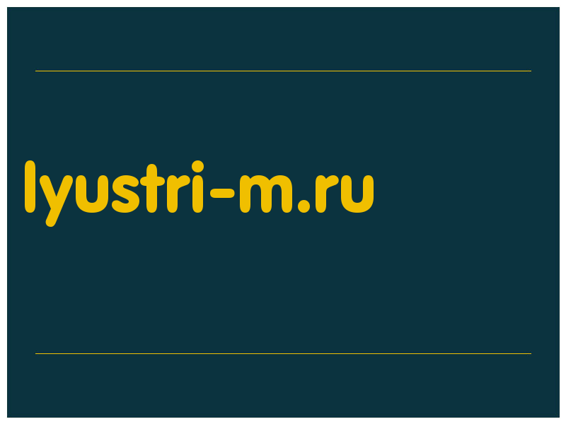 сделать скриншот lyustri-m.ru