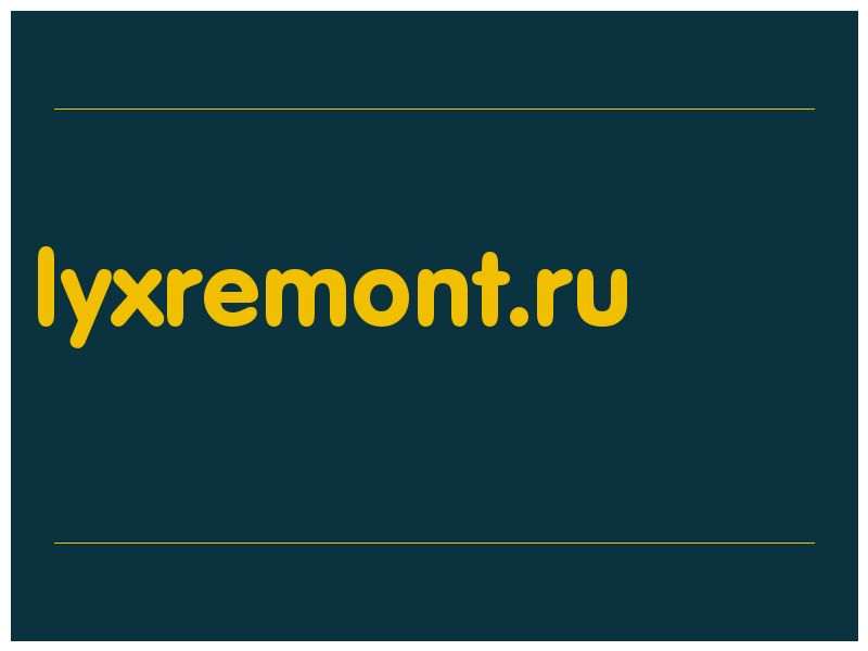 сделать скриншот lyxremont.ru