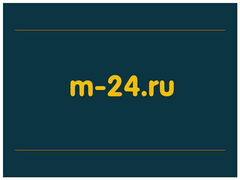 сделать скриншот m-24.ru