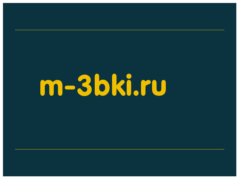 сделать скриншот m-3bki.ru