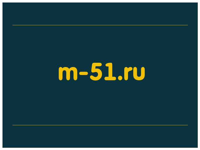 сделать скриншот m-51.ru