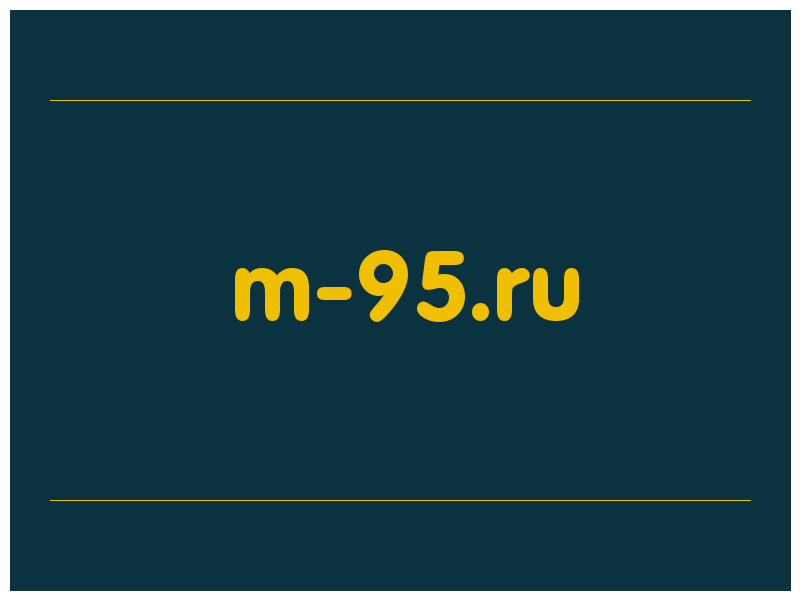сделать скриншот m-95.ru
