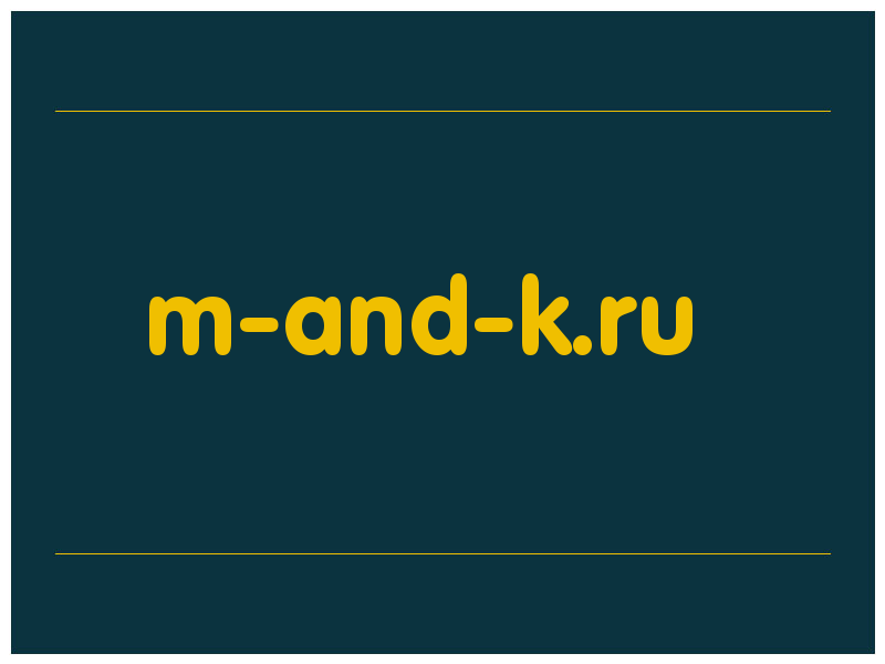 сделать скриншот m-and-k.ru