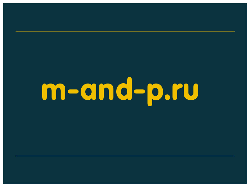 сделать скриншот m-and-p.ru
