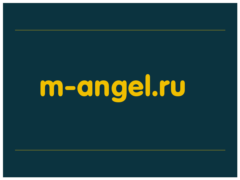 сделать скриншот m-angel.ru