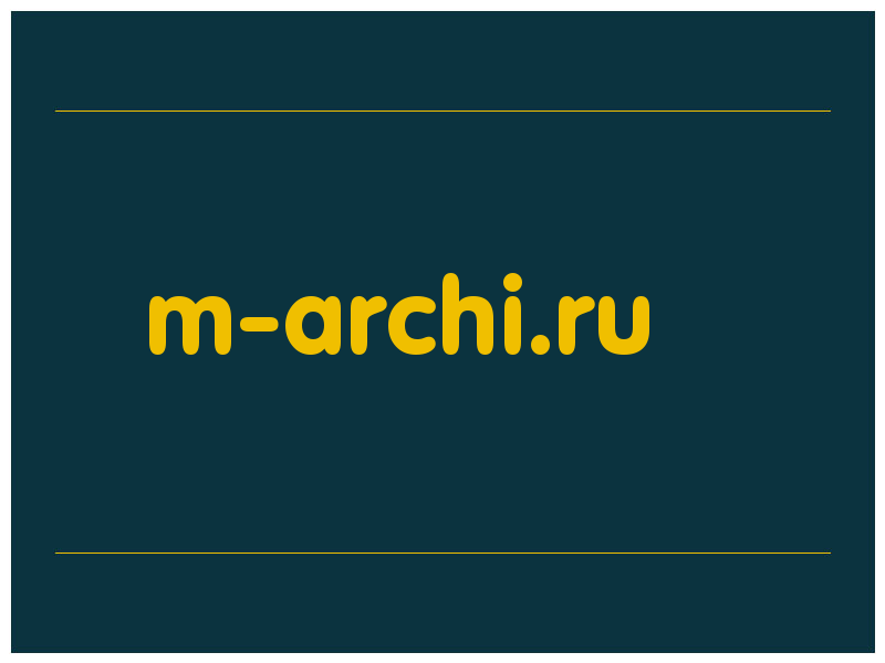 сделать скриншот m-archi.ru