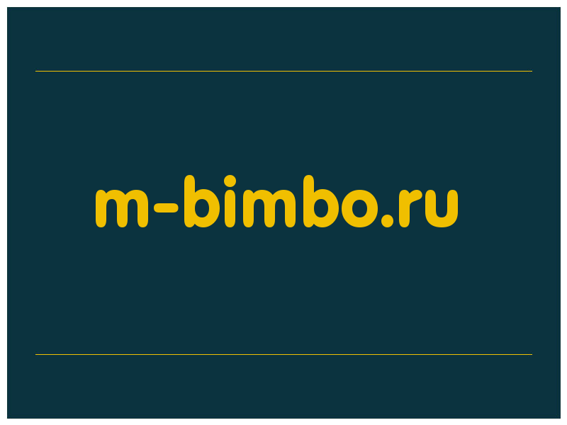 сделать скриншот m-bimbo.ru