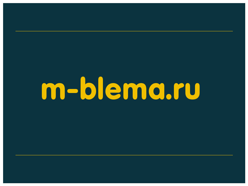 сделать скриншот m-blema.ru