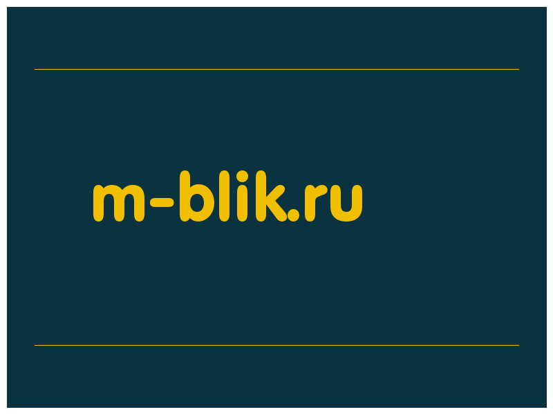 сделать скриншот m-blik.ru