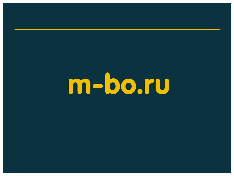 сделать скриншот m-bo.ru