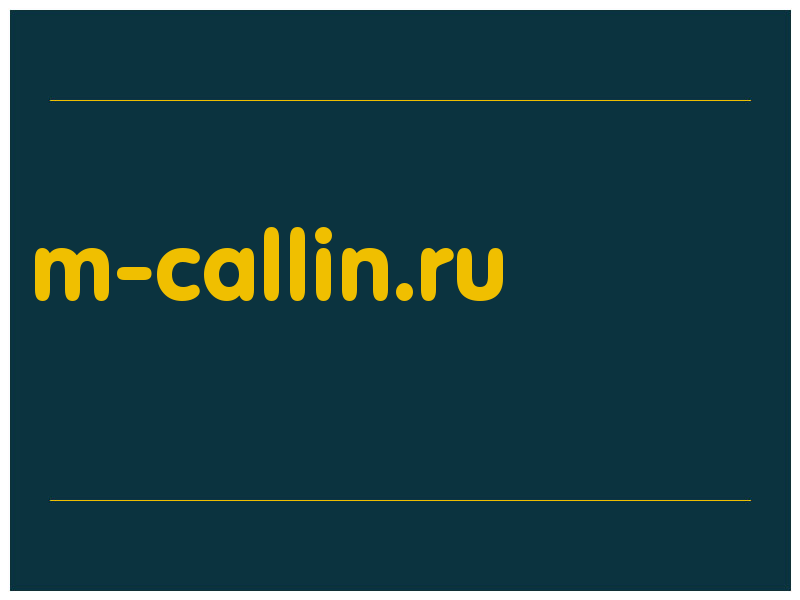 сделать скриншот m-callin.ru