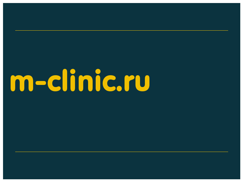 сделать скриншот m-clinic.ru