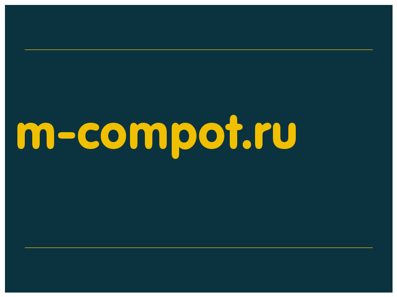 сделать скриншот m-compot.ru