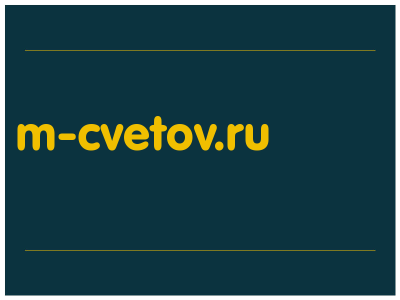 сделать скриншот m-cvetov.ru