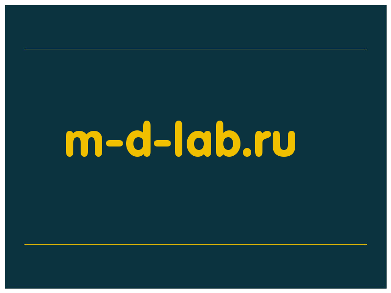 сделать скриншот m-d-lab.ru