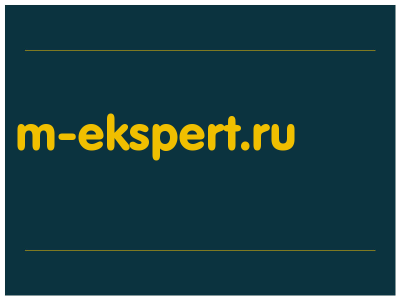 сделать скриншот m-ekspert.ru