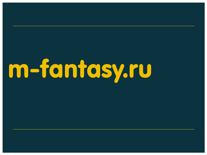 сделать скриншот m-fantasy.ru